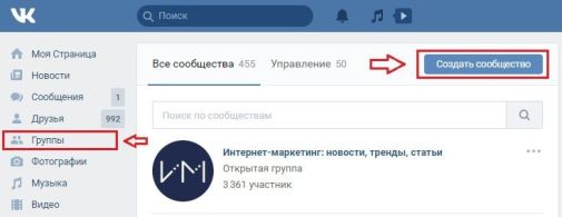 Как сделать меню в группе Вконтакте: подробная инструкция для новичков